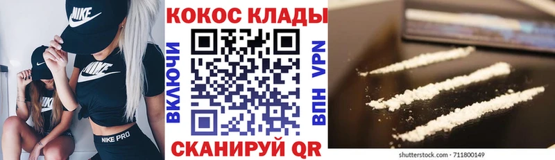Названия наркотиков Тихорецк Alpha PVP  Амфетамин  КОКАИН  Каннабис 