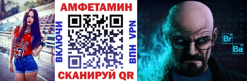 АМФЕТАМИН Premium Тихорецк