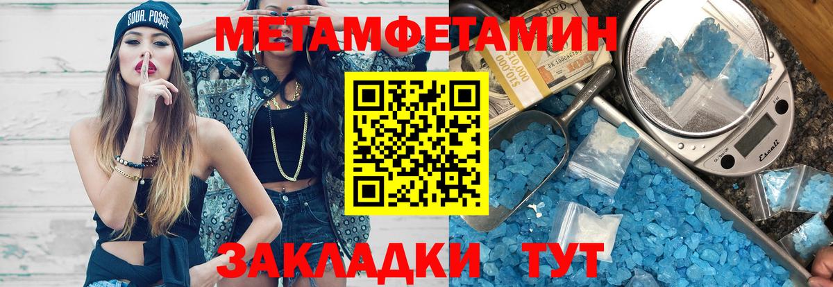 АМФ  АМФ VHQ  Вход с VPN  Тихорецк 