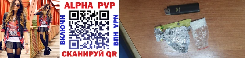 Alfa_PVP Соль  Тихорецк 