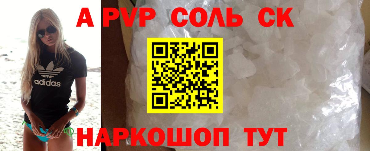 Кодеин  Меф МЯУ МЯУ   МЕТАМФЕТАМИН  ЭКСТАЗИ  Тихорецк  Вход с VPN  ГАШИШ  Каннабис  Магазин наркотиков  КОКАИН  Гашиш 