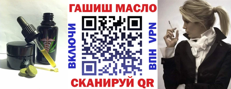Еда ТГК марихуана  купить  сайты  Тихорецк 