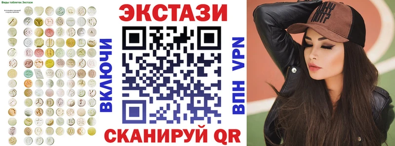 hydra вход Тихорецк Экстази таблы