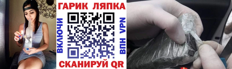 кракен как войти  Тихорецк  ГАШ Premium 