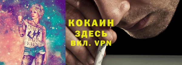 таблы Рославль