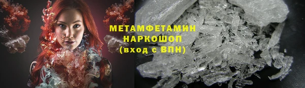 таблы Рославль