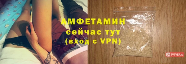стафф Невьянск