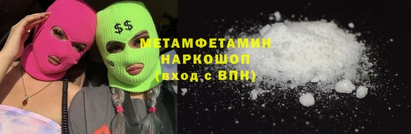 кокаин колумбия Россошь