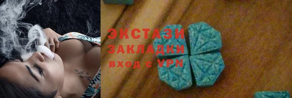 таблы Рославль