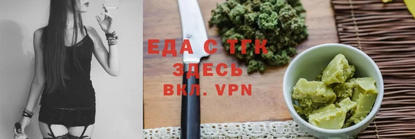мяу мяу мука Архангельск