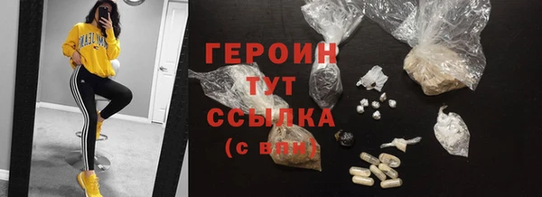 кокаин колумбия Россошь