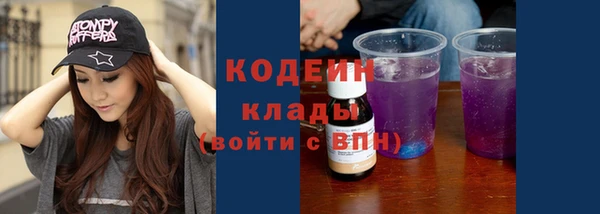 таблы Рославль