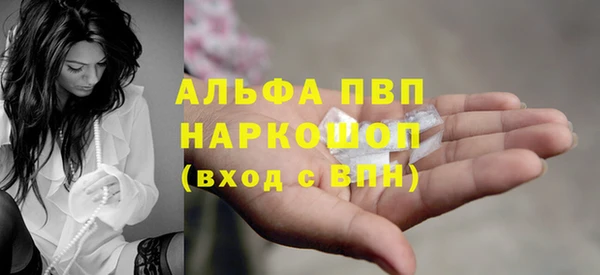 таблы Рославль