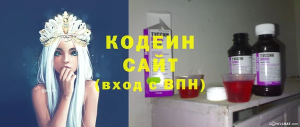 кокаин колумбия Россошь