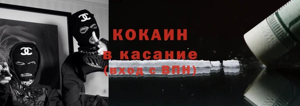 кокаин колумбия Россошь