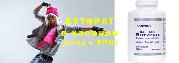 стафф Невьянск