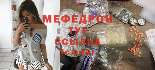 таблы Рославль