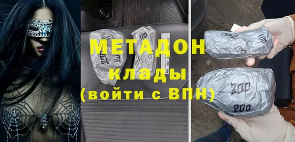 таблы Рославль