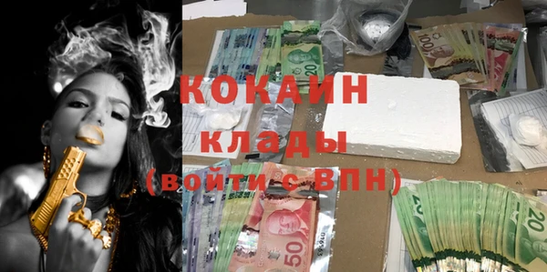 таблы Рославль