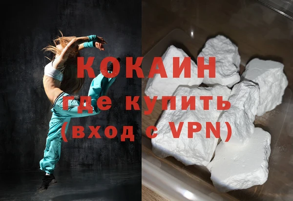 кокаин колумбия Россошь