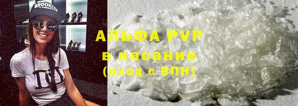 apvp Невельск