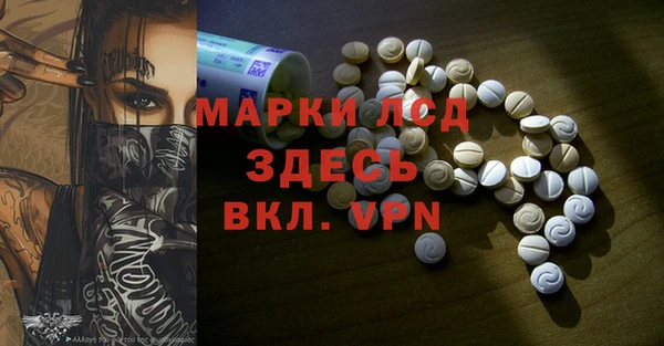 стафф Невель