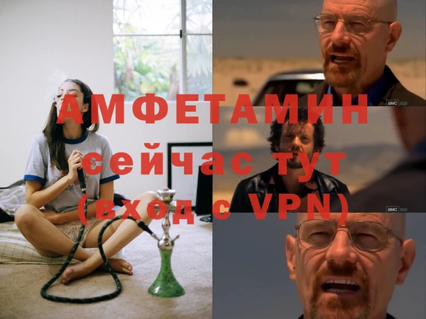 таблы Рославль