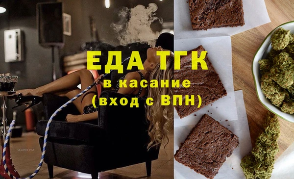 таблы Рославль
