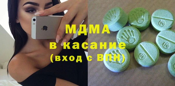таблы Рославль