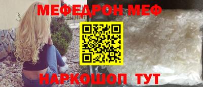 шишки Конаково