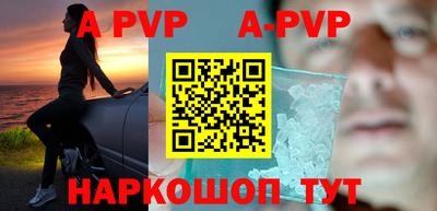 шишки Конаково