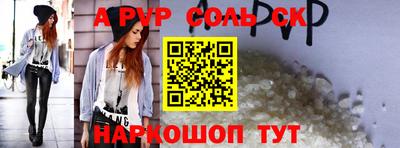 трава Коммунар