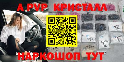 мефедрон мука Комсомольск-на-Амуре