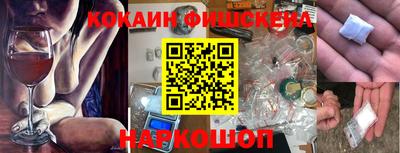 мефедрон мука Комсомольск-на-Амуре