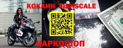 шишки Конаково
