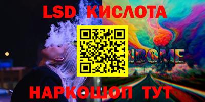 трава Коммунар