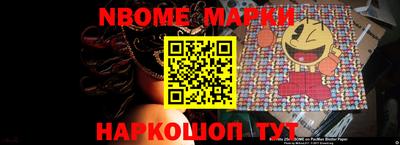шишки Конаково