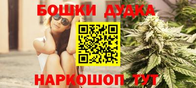 шишки Конаково