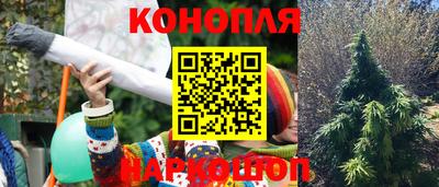 трава Коммунар