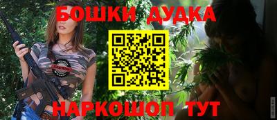 мефедрон мука Комсомольск-на-Амуре