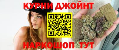 трава Коммунар