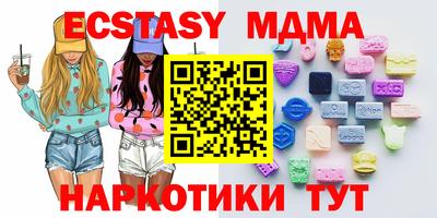 мефедрон мука Комсомольск-на-Амуре