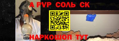 шишки Конаково