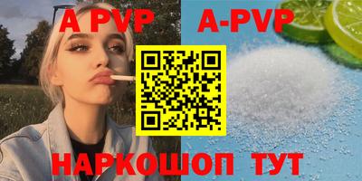 трава Коммунар