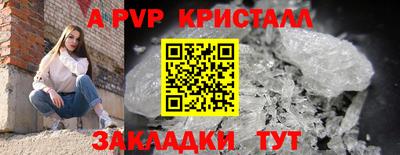 трава Коммунар