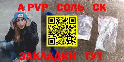 трава Коммунар