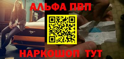 шишки Конаково