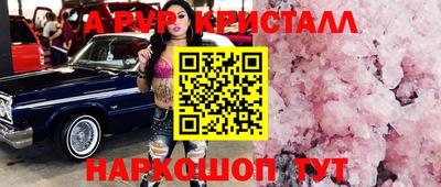 шишки Конаково