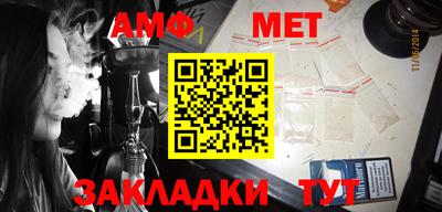 мефедрон мука Комсомольск-на-Амуре
