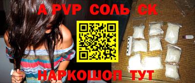 мефедрон мука Комсомольск-на-Амуре